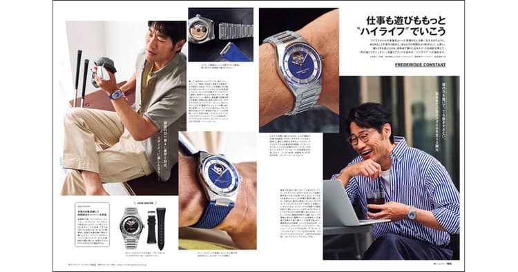 いま、広告主は「雑誌」に何を期待するのか?シチズン時計のメディアプランニング