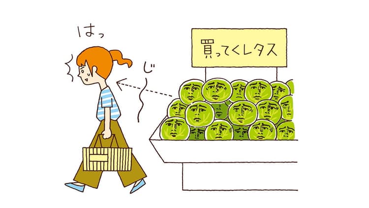 レタスの“顔”を二度見してしまうワタシ