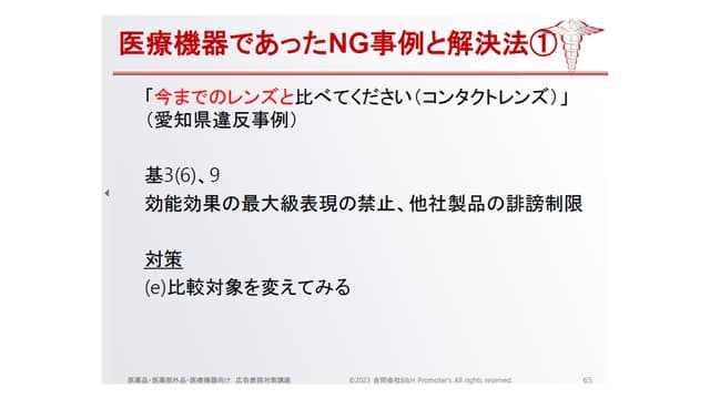 slide03-2.jpg