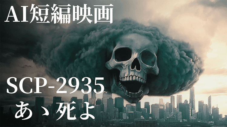 YouTubeで花開くAI映画スタジオ