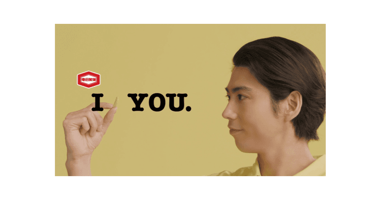 家族のおやつにも提案「柿の種への愛」に満ちた「I カリッと YOU.」