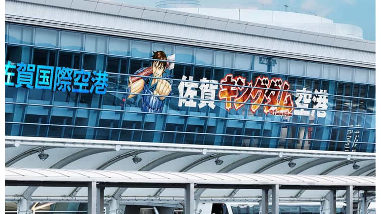 延べ40万人以上が訪れた『キングダム』×佐賀県コラボ 話題化を超え、県内の周遊を生み出せた理由に迫る