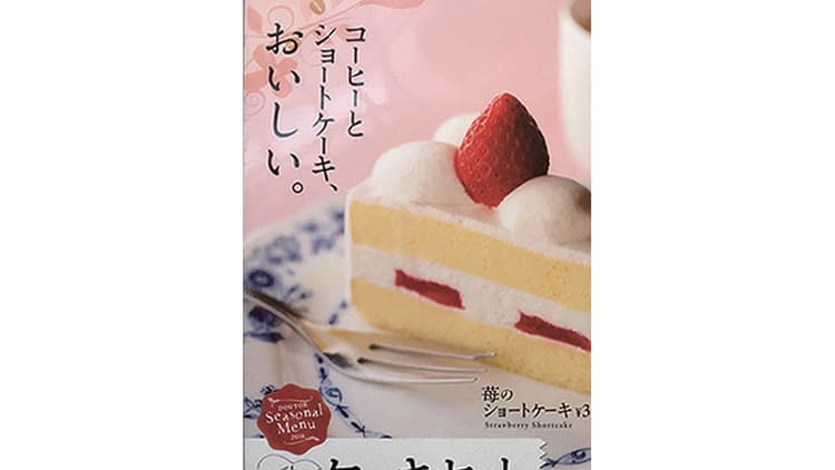 「誰かが決めた正解に逃げるな」ノウハウより気持ちを刺激するコピー