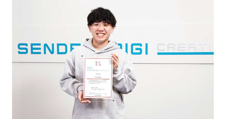 ネガティブな感情をポジティブに変換!なぜカラオケの魅力再発見の課題で「落選メール」に着眼したのか