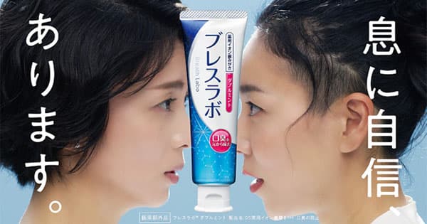 女優と監督が超近距離で向き合った─第一三共ヘルスケアCM制作の裏側