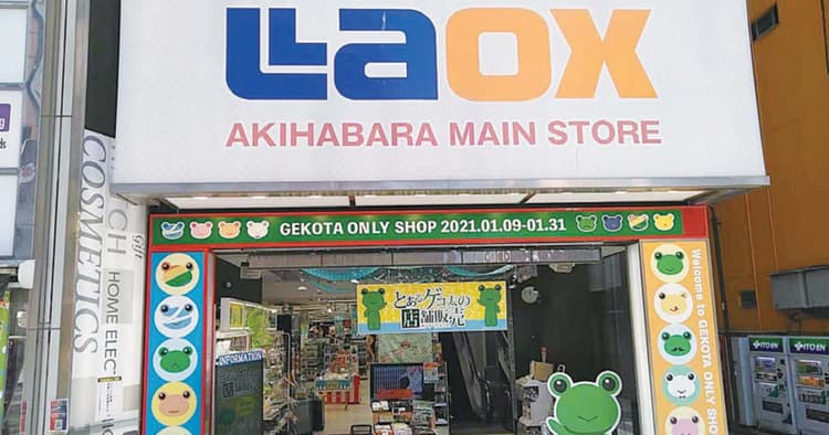 総合免税店を2週間で国内向けに改装 店舗を基点に国内外への発信を行う