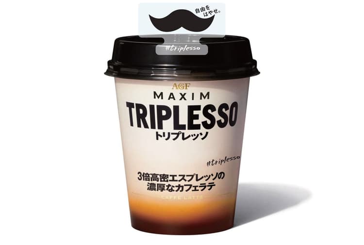 商品パッケージを大胆変更!「ヒゲ」が主役のキャンペーン