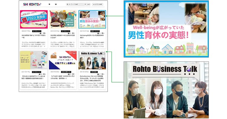 「社員の思い」を伝える社内報 目指すべき「人物像」の『腹落ち』図る