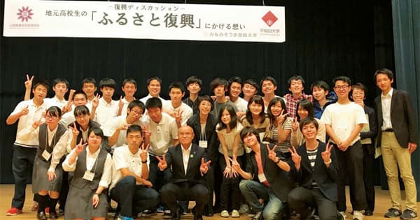 現地に「会いに行く」学生の個性を伸ばす教育