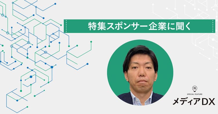 自動化がもたらすコスト削減がマーケティングの民主化につながる