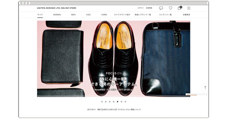 オンラインストアの進歩でスタッフが能力を発揮できる場に