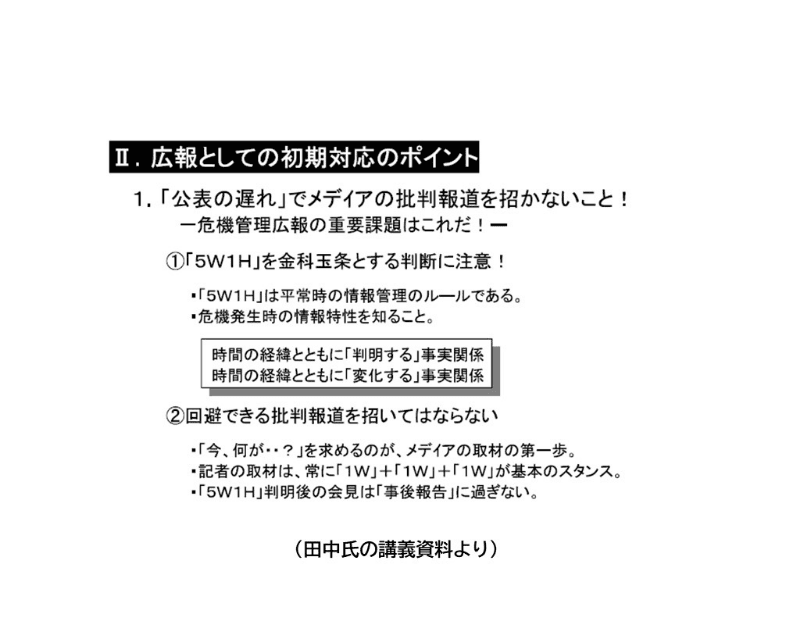slide02_1.png