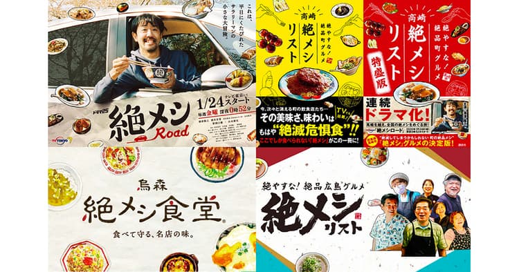 人と社会を動かす「共感の深度」の見つけ方
