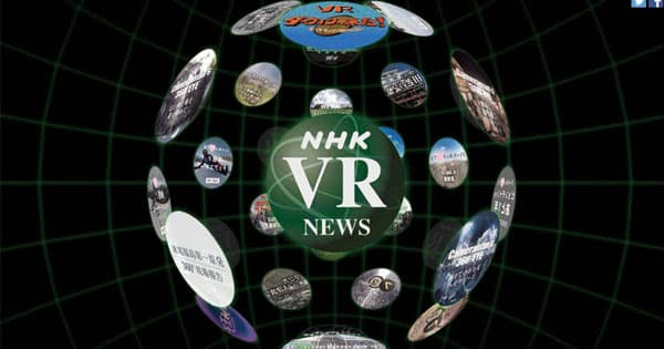 VRは広告コミュニケーションをどう変える?