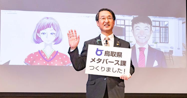 自治体「初」のAI職員採用などエンタメ性と対応力で話題化多数