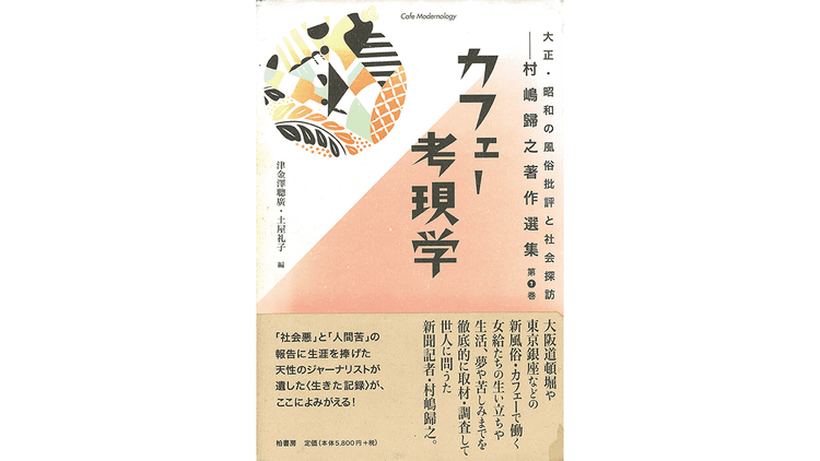 演出家・映画監督 安達もじりさんがおすすめする4冊の本