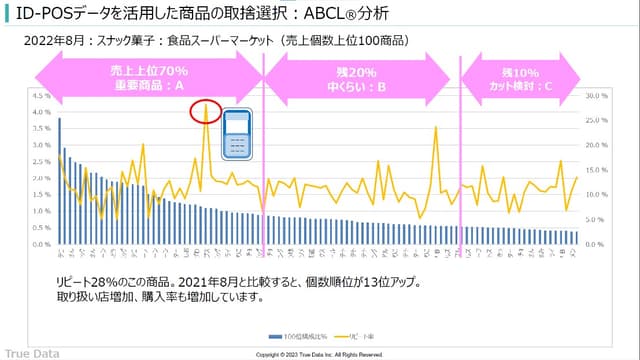slide05-2.jpg