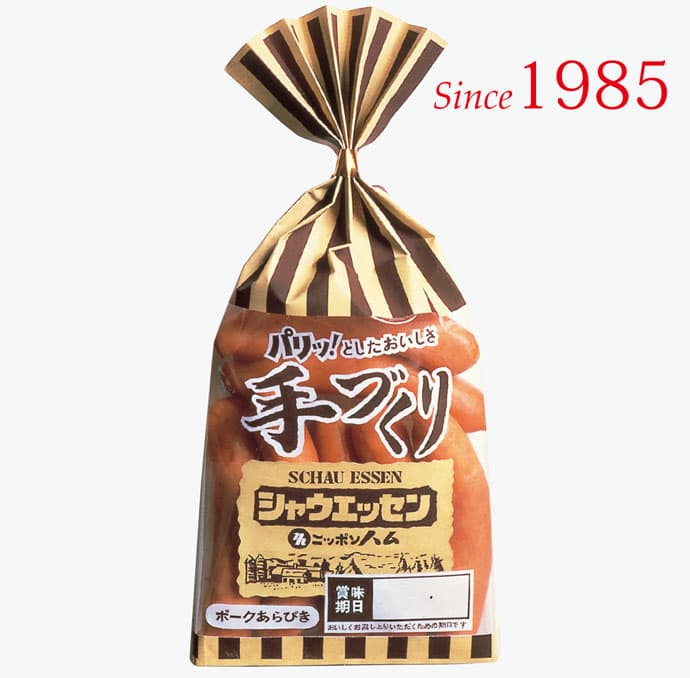 1985年発売のシャウエッセン、「パリッ」の音でトップシェアを堅持