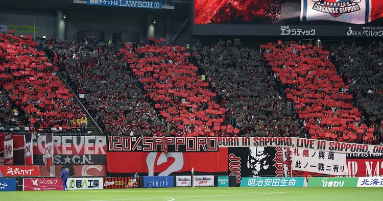 博報堂DYMPとパートナーシップ 北海道コンサドーレ札幌の集客術