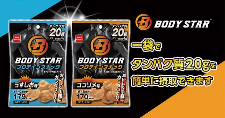 1袋で20gのタンパク質 おやつカンパニーがスナックに新たな競争軸