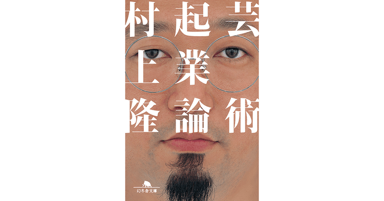 草野絵美さんがおすすめする4冊の本