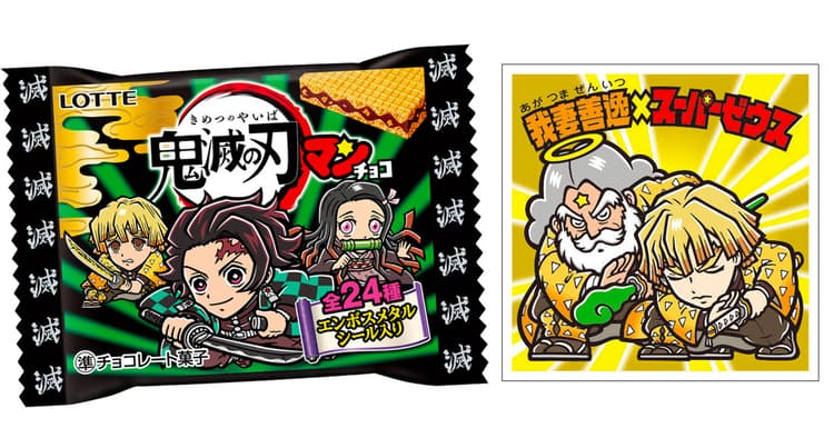 コラボ商品が飽和する中でも「ビックリマン」が選ばれる理由