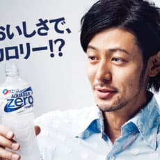 運動していない人がターゲット、「アクエリアス ゼロ」で潜在需要掘り起こし