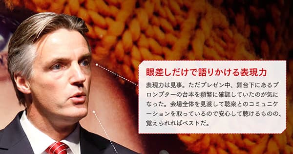 日本コカ・コーラ トップのプレゼン分析「部下との握手で示すチーム力」