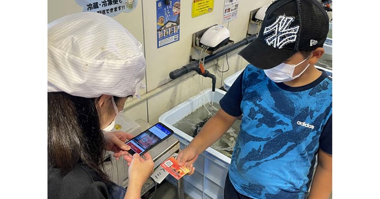 電子地域通貨の普及率ほぼ100% 機能や施策をいかに住民へ伝えたか