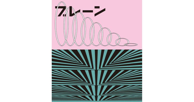 ORDINARY PEOPLEによる今月のカバー