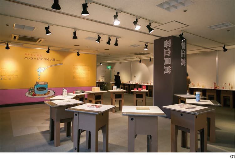 東北の企業にパッケージデザインを提供する「おいしい東北パッケージデザイン展」