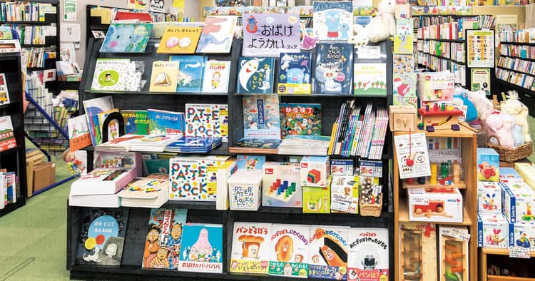子どもの本とオーガニックの専門店として47年 表参道から移転しても変わらない顧客の支持