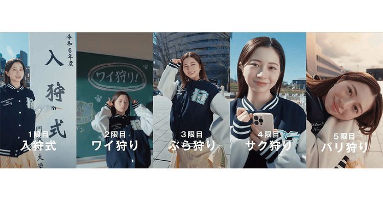 Niantic「モンハン」行動喚起にショートドラマ活用 単発形式の理由と効果