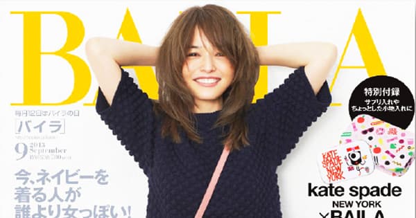 リニューアルで躍進、アラサー女子の共感を獲得する『BAILA』