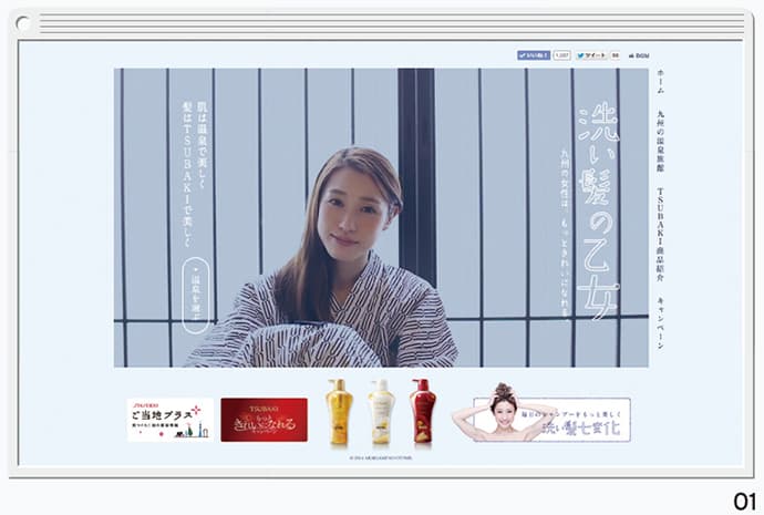 静止画でなく動画で伝える、温泉旅館の風情