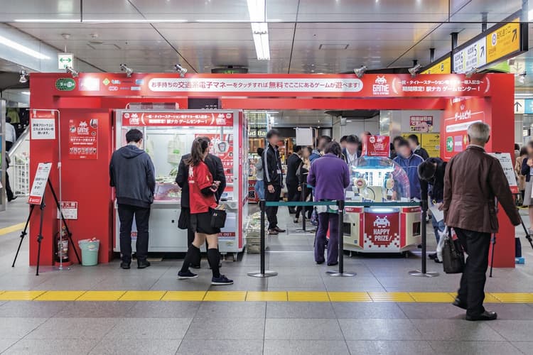 駅ナカにゲームセンター出現!電子マネーで遊べる利便性訴求