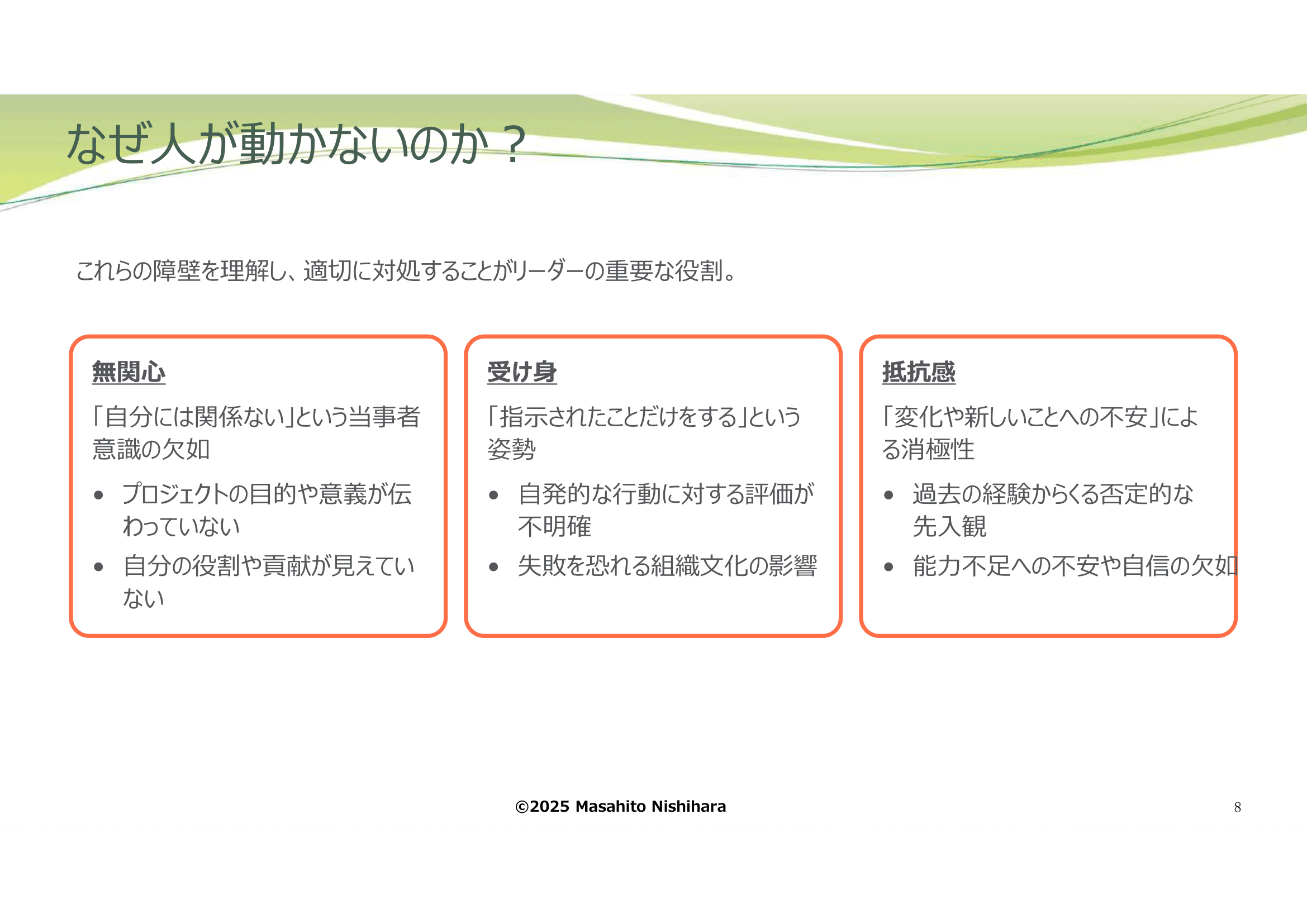 slide_2_1.png