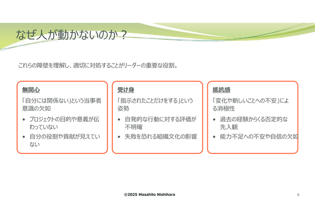 slide_2_1.png