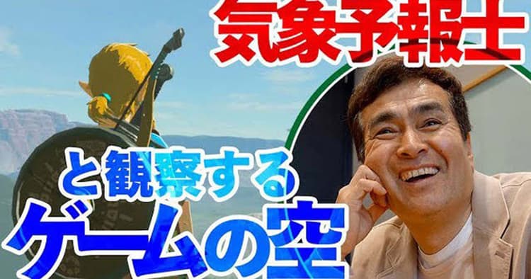 「ゲーム×教養」で話題を生む人気実況 『ゲームさんぽ』とは