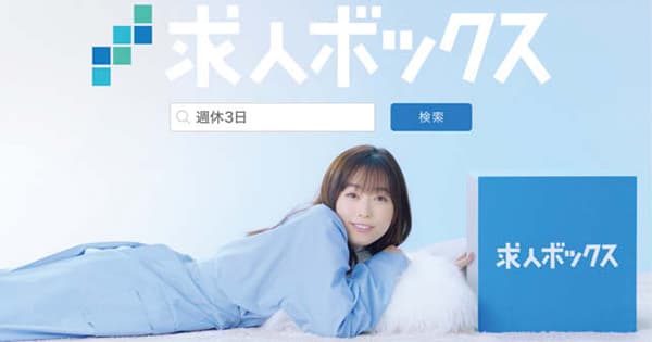 テレビCMの再編集では難しい? 「6秒動画」の企画のポイント