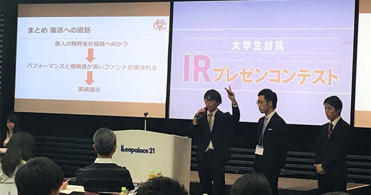 大学生とも積極的に交流 若年層と価値共創へ