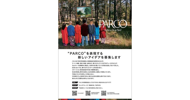 協賛企業の誌面オリエンテーション21~26