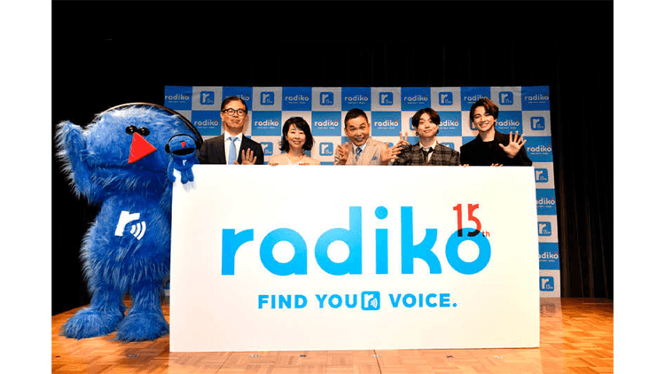 radiko15周年記念 記者発表会ほかPRイベントの効果