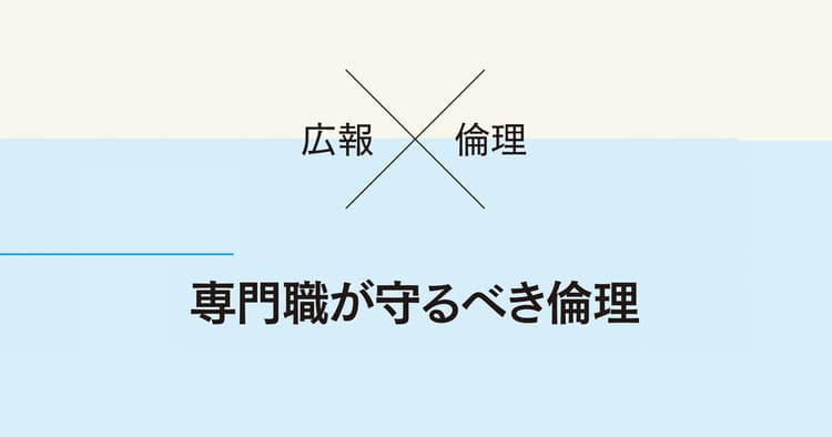 申し出が断られ納得するか、カチンとくるか? 境目にあるもの