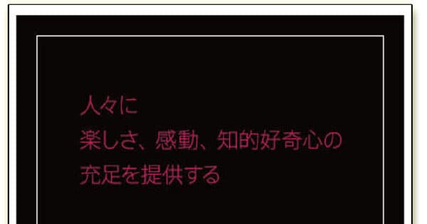 BOVA 協賛企業から応募者へのワンポイントアドバイス