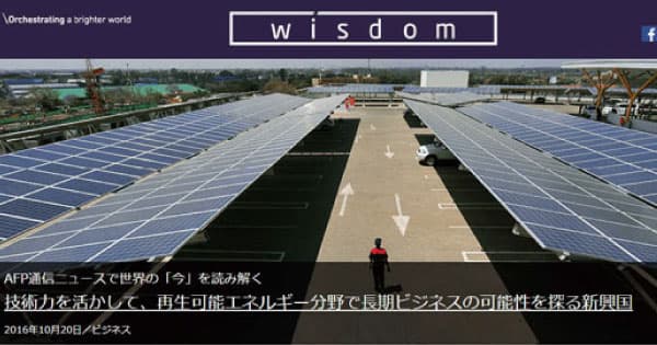 「wisdom」のリニューアルに学ぶコンテンツのあり方
