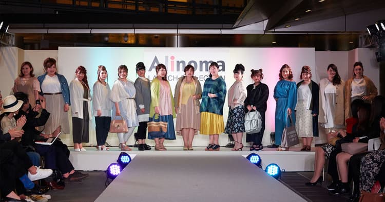 ニッセン、AOKI「大きなサイズ」衣服の発表会に注目!4月のPRイベントまとめ