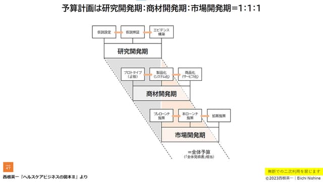 slide02-03.jpg