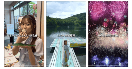 「【公式】山梨県が良すぎる」 観光イメージつかめる動画で反応得る