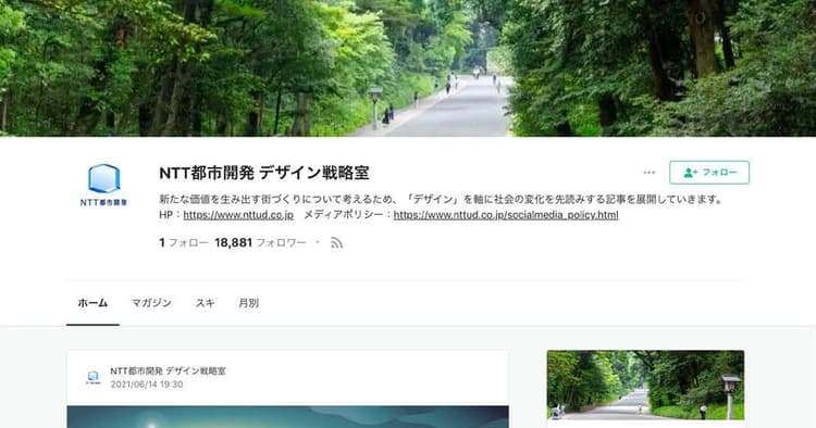 街や社会に対する自社の姿勢を示す アウトプットの形も変幻自在に